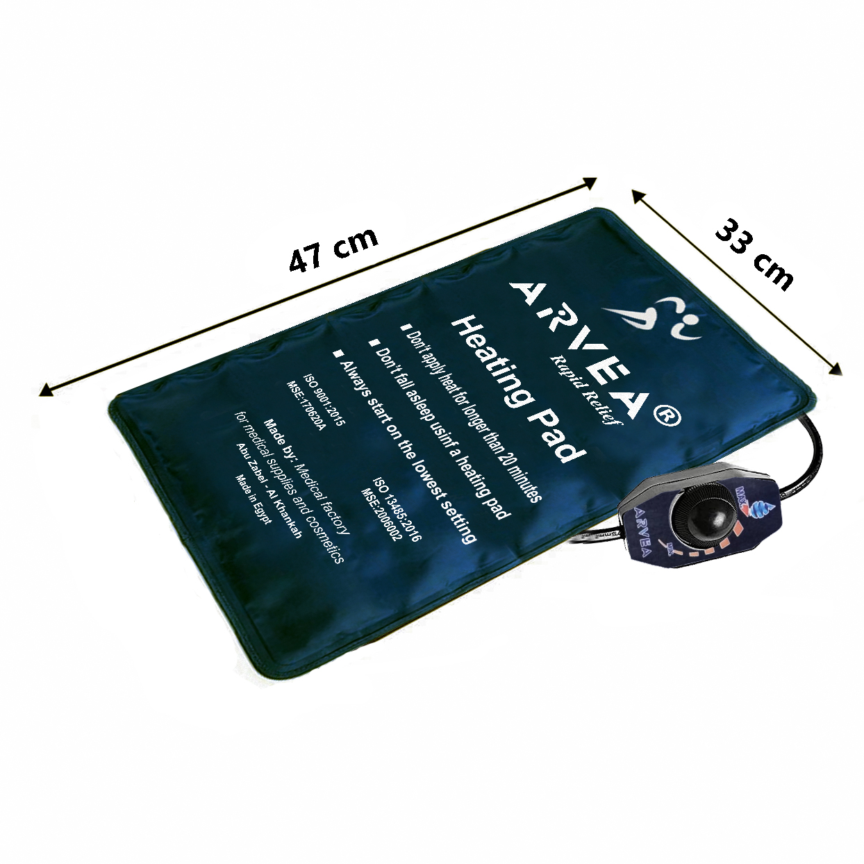 مخدة حرارية كبيرة 47 × 33 سم – اريفيا